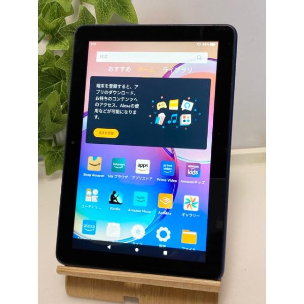 amazon（アマゾン） タブレット Fire HD 8 R2SP8T 第12世代 32GB