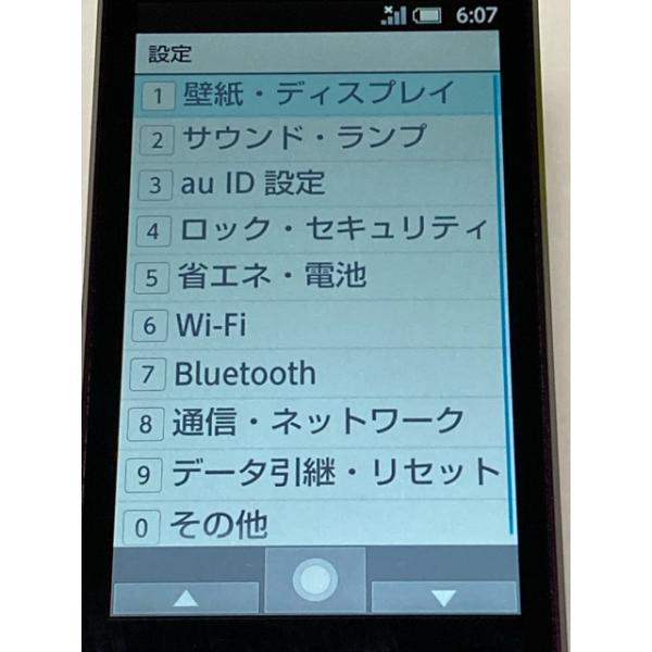 SHARP au AQUOS K SHF32 �{���h�[ �p�[�v���� �{�� ������ SIM���b�N�����ς� SIM�t���[ A9909 ���i�摜5