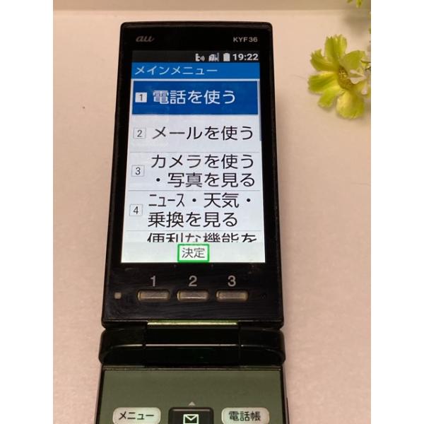 SIM���b�N�����ς݁� KYOCERA ���Z�� ���񂽂�P�[�^�C KYF36 �O���[���� �K���P�[ �K���z �g�ѓd�b ���聛 ���� A9919 ���i�摜5