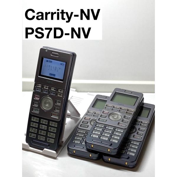 送料無料　NEC  PS7D-NV 周辺機器付属　6個セット NEC Carrity-NV PS7D-NV マルチゾーンデジタルコードレス電話機
