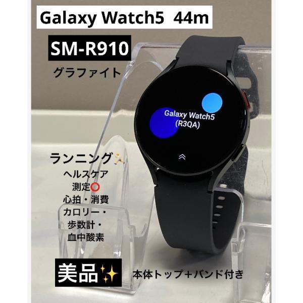 mobile012_sm-r910
