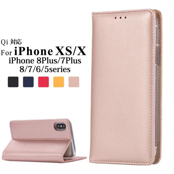 Iphone Xs 手帳型 大人女子 8 X 8plus 7 6s 6plus Se スマホ カバー 耐衝撃 マグネット式 大人可愛い 薄型 I1090 スマホケースのアンペア 通販 Yahoo ショッピング