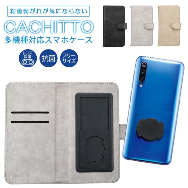 Iphone12 Mini ケース Iphonese 第2世代 Se2 スマホケース 全機種対応 手帳型 Iphone12 Pro Max 11 Pro Xs 8 Xperia Galaxy Aquos Android 多機種対応 I1500 スマホケースのアンペア 通販 Yahoo ショッピング