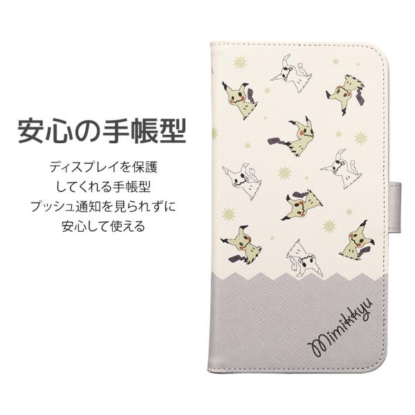Iphone12 Mini ケース Iphonese 第2世代 Se2 Iphone12 Pro Max スマホ 手帳型 全機種対応 カバー Iphone 11 Pro Max Xperia Galaxy Aquos ポケモン Buyee Servicio De Proxy Japones Buyee Compra En Japon
