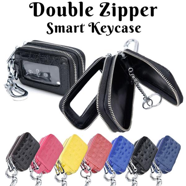 キーケース レディース メンズ スマート カバー キーアクセサリー