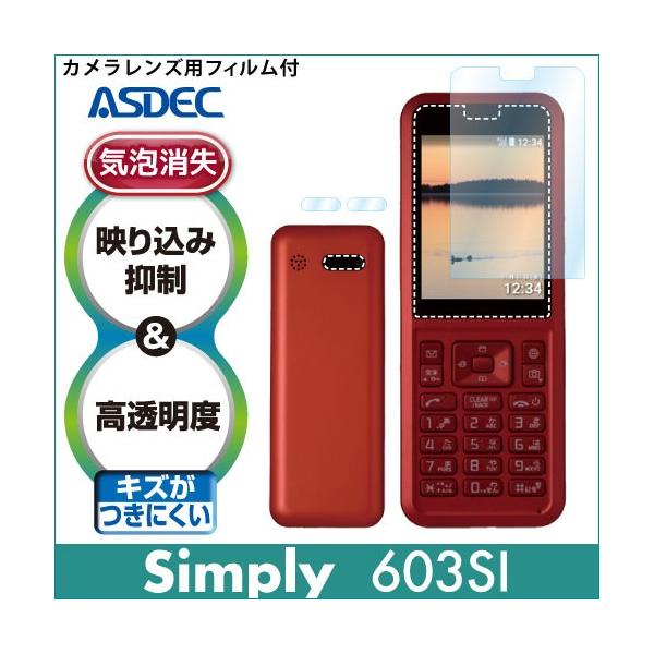 [Release date: August 21, 2017]●対応機種ソフトバンク Simply 法人向けケータイ Simply BY!mobile Simply 603SI検索キーワード：ワイモバイル ソフトバンク SoftBank Y...