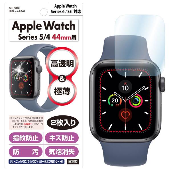 Apple Watch 44mm/40mm P[X 2 SE Series 6 5 4 AFPtیtB3 wh~ LYh~ h CA ASDEC AXfbN ASH-APW05 ASH-APW06