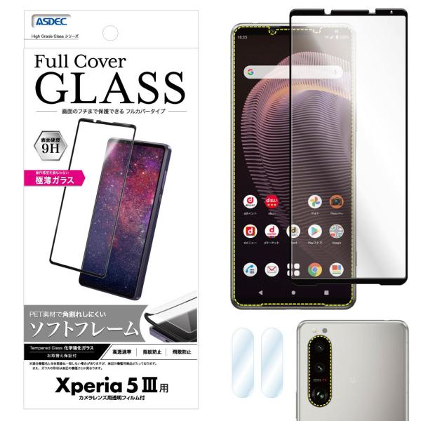ASDEC AXfbN Xperia 5 III KXtB \tgt[ High Grade Full Cover Glass 9H ώw h Uh~ FCG-SO53B