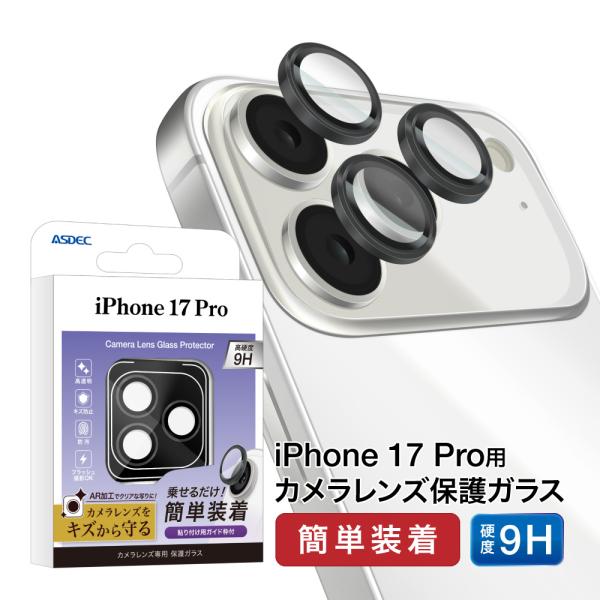 stereo専用iPhone iphone17pro ケース iphone17 MagSafe対応 iphone17promax スタンド