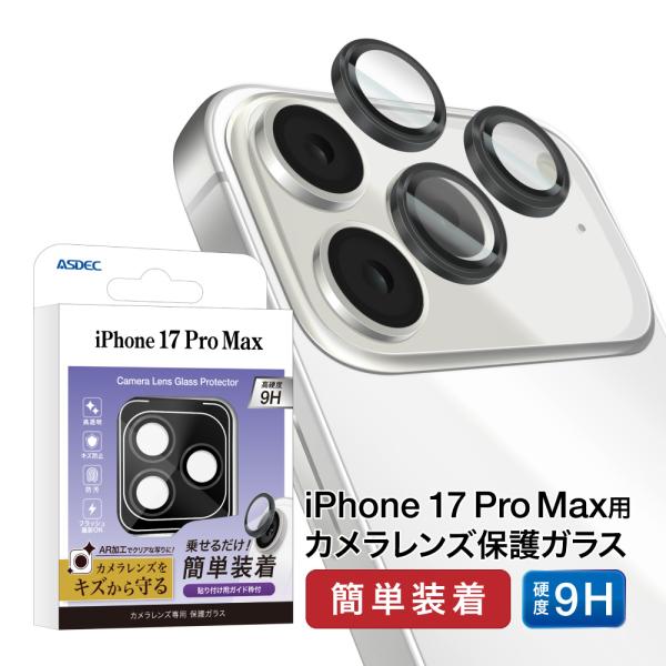 stereo専用iPhone Amazon.com: iPhone 12/13/14 Aux Cable (Apple MFi Certified