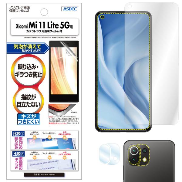 ASDEC AXfbN Xiaomi Mi 11 Lite 5G یtB mOAtیtB3 hw ˖h~ Mh~ CA NGB-MI11L