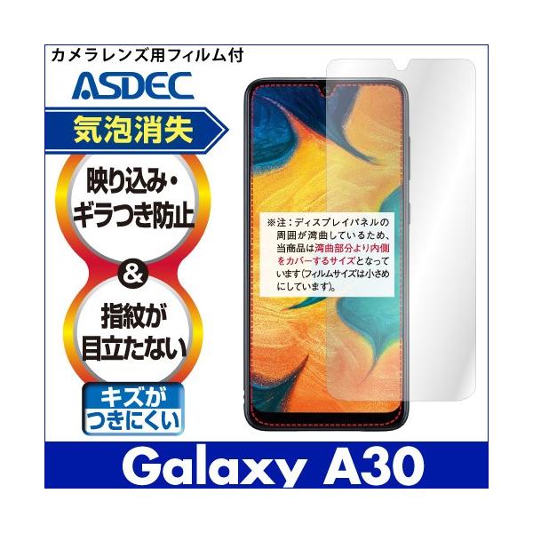 ASDEC AXfbN Galaxy A30 یtB mOAtیtB3 hw ˖h~ Mh~ CA NGB-SCV43