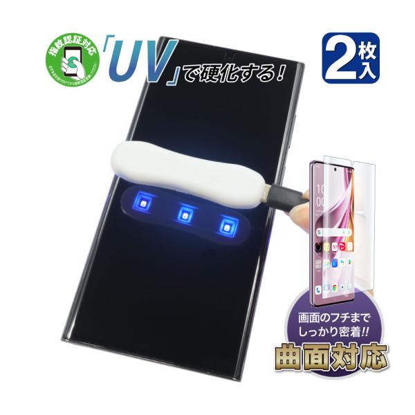 美品 OPPO Reno10 Pro 5G A302OP 液晶エッジ部分、本体左下角に小傷