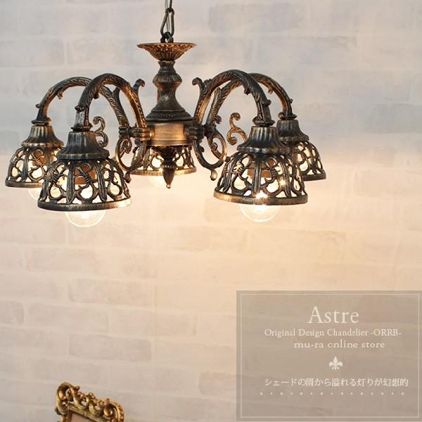 _E[hVfA Downward Chandelier M 0202-li-ob-068-5