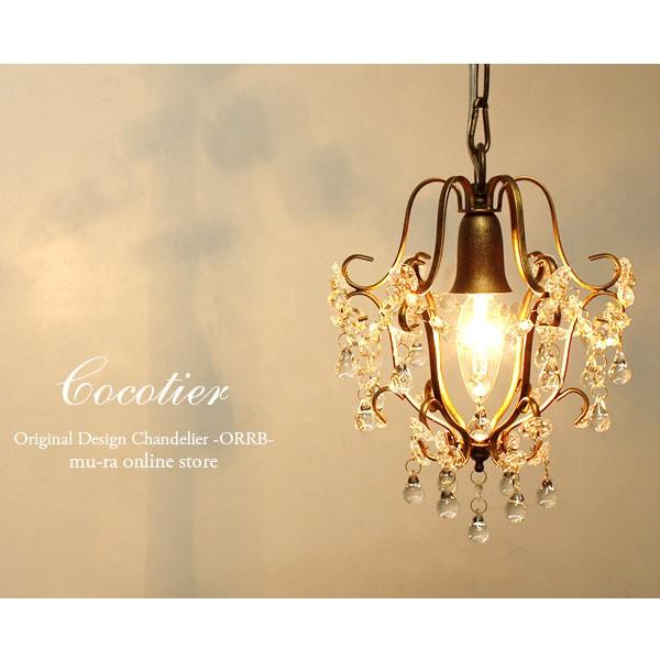 �v�`�V�����f���A �P�� Petit Chandelier ���M�� 0202-li-of-024-1-at