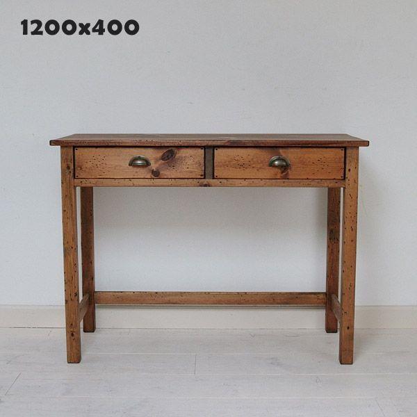 ラスティックパイン ワークデスク 1200×400 学習机 勉強机 キッズ 