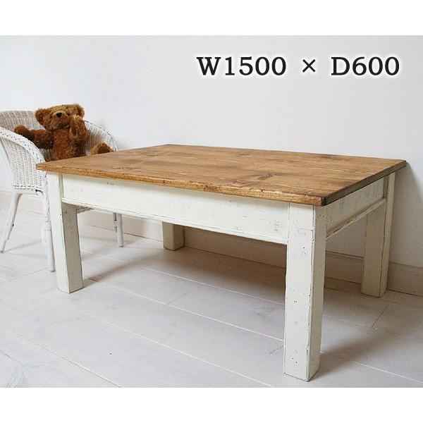 ローテーブル ラスティックパイン 1500×600RT-203-150 : モビリ 