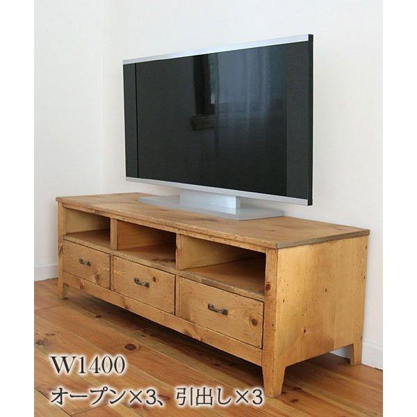 テレビ台 キャビネット ローボード TVラック 木製 収納 引き出し 