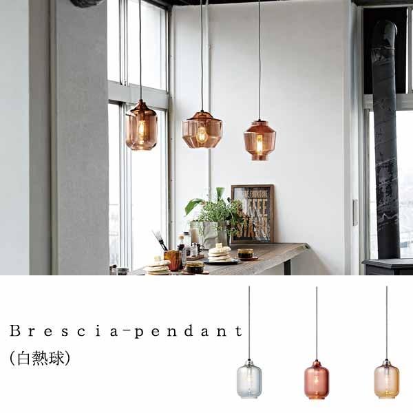 �A�[�g���[�N�X�^�W�I Brescia-pendant aw-0494v