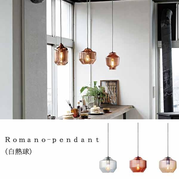 �A�[�g���[�N�X�^�W�I Romano-pendant aw-0495v