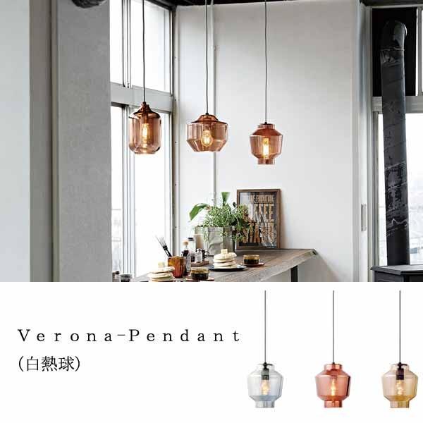 �A�[�g���[�N�X�^�W�I Verona-pendant aw-0496v