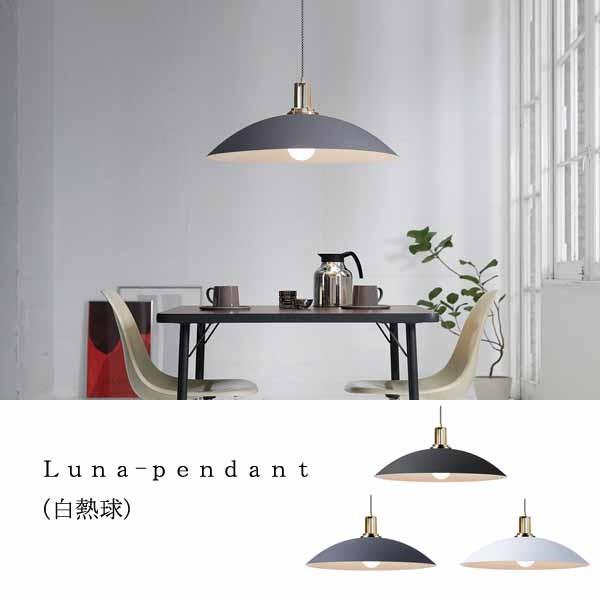 �A�[�g���[�N�X�^�W�I Monday-pendant aw-0497v