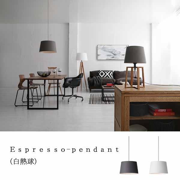 �A�[�g���[�N�X�^�W�I Espresso-pendant aw-0505v