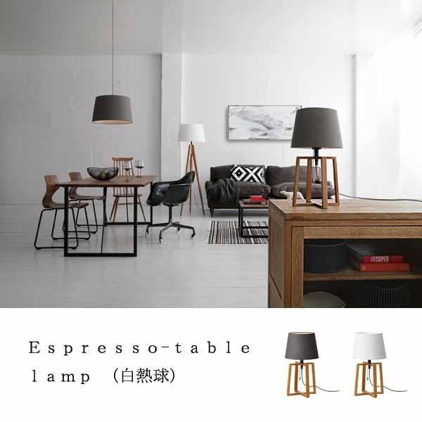 �A�[�g���[�N�X�^�W�I Espresso-table lamp aw-0506v