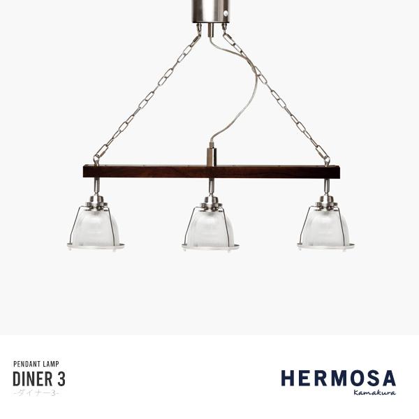 HERMOSA DINER3 _Ci[3 3 Ɩ nT y_gCg LEDΉ  ֑On-OS