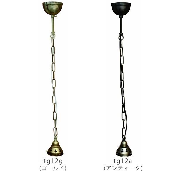 ペンダントライト灯具(チェーン) E17用 兼用タイプ 内ネジ（穴径29〜33