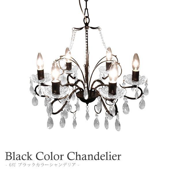 ubNJ[VfA 6 Ɩ BlackColorChandelier LEDΉ֑On-M
