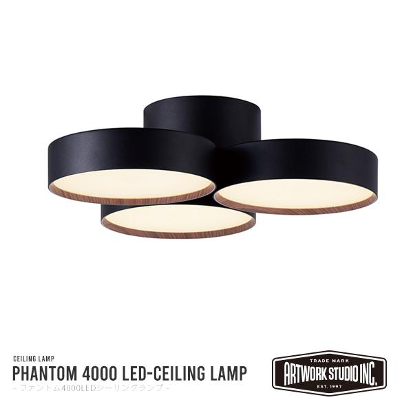 Phantom 4000 LED ceilinglamp ファントム 4000 LED シーリングランプ 