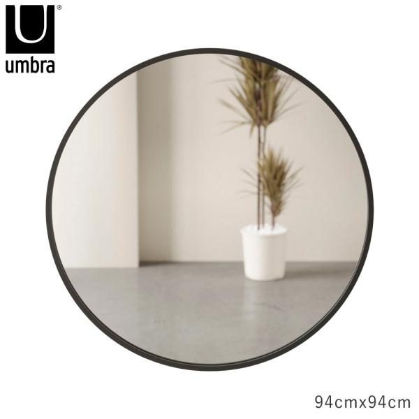 Umbra（アンブラ） 鏡 全身 おしゃれ 壁掛け ミラー ハブミラー