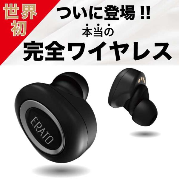 ワイヤレスイヤホン Bluetooth Iphone Android 対応 Erato Muse5 防水 3dサラウンド 完全ワイヤレスイヤホン メーカー1年保証 Buyee Buyee Japanese Proxy Service Buy From Japan Bot Online
