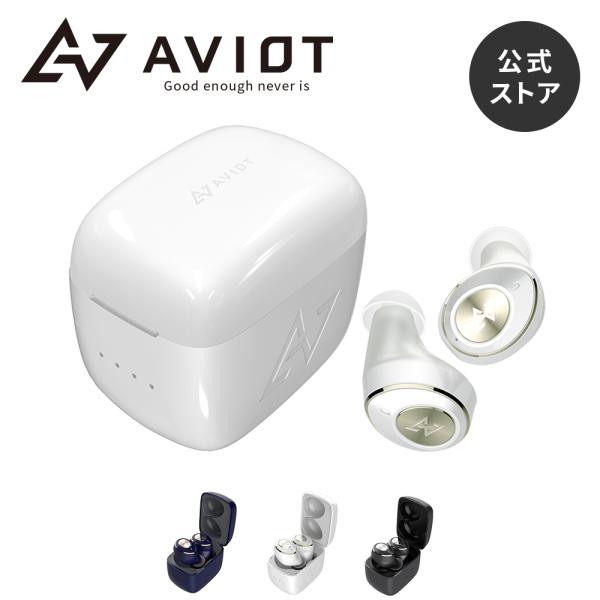 AVIOT(アビオット)公式 メーカー保証】TE-D01m2 ワイヤレスイヤホン