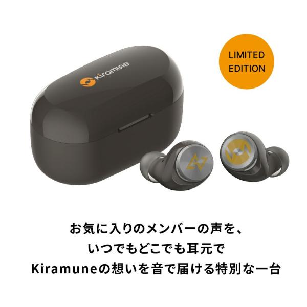 Kiramune ✕ AVIOT Bluetooth ワイヤレスイヤホン 27368-155-