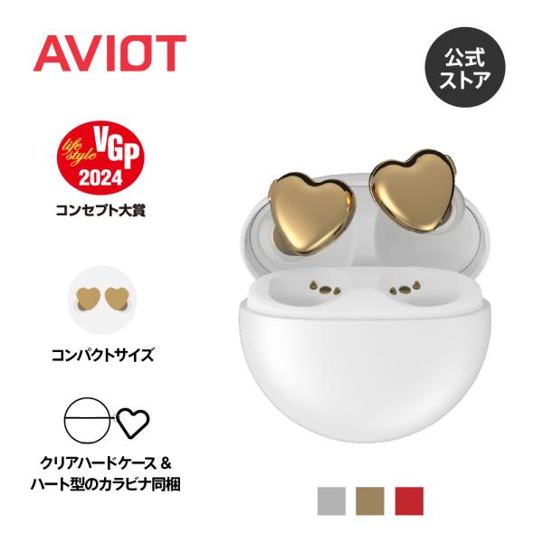 他サイト： AVIOT TE-I3 ワイヤレスイヤホン 可愛い ハート型 小さい耳用 女性向け クリアハードケース同梱 Bluetooth 5.3 最大23時間 長時間再生 IPX4防水 片耳モードの商品画像