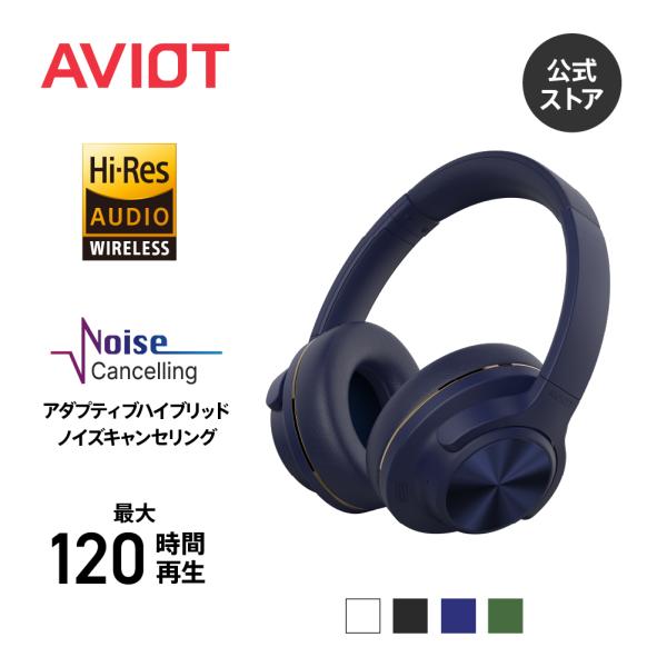 AVIOT WA-V1 アダプティブハイブリッドノイズキャンセリング