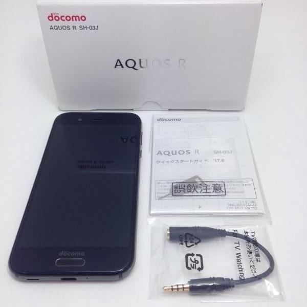 Sh 03j ブラックdocomo Sharp Aquos R Bランク 中古 ネットワーク永久保証延長保証スマホ本体送料無料 Buyee Buyee 提供一站式最全面最专业现地yahoo Japan拍卖代bid代拍代购服务