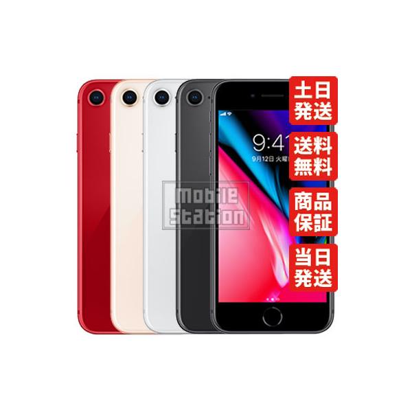Iphone8 64gb Product レッド Simフリー 新品 未使用 白ロム本体 スマホ専門販売店 Buyee Buyee Jasa Perwakilan Pembelian Barang Online Di Jepang