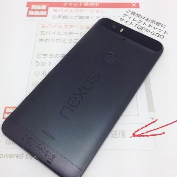 Nexus6p 32gb グラファイトymobile Nexus H1512 Nexus6p Cランク 中古 延長保証スマホ本体送料無料 Buyee Buyee 提供一站式最全面最專業現地yahoo Japan拍賣代bid代拍代購服務
