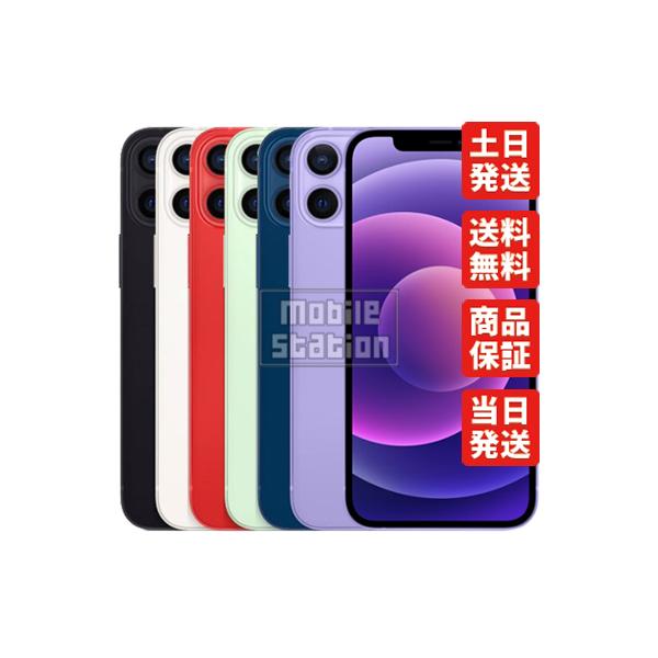 白ロム スマホ 本体 Simフリー みんな探してる人気モノ 白ロム スマホ 本体 Simフリー スマホ タブレット パソコン