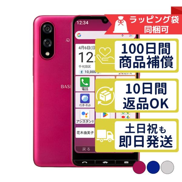 mobilestation_aukyg04b