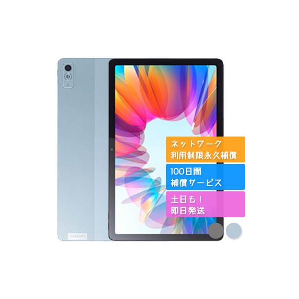Lenovo LET02 Tab M10a 5G SIMフリー au 中古 Aランク 商品補償