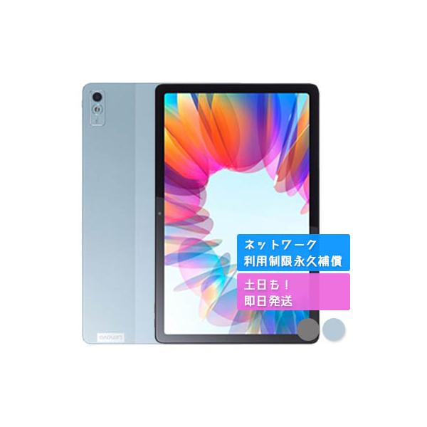 ■商品説明LET02未使用 開封済み※同じ商品をまとめて掲載しています。記載の製造番号は一例で、ランダムに届きます。OSのバージョンについては個別に確認しておりません。■製造番号869917061257403など他多数ありご指定はいたしかね...