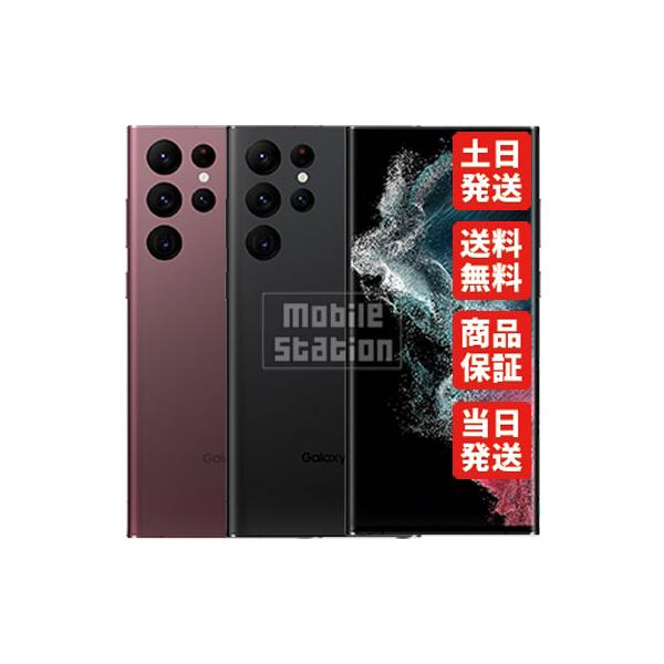 mobilestation_auscg14c