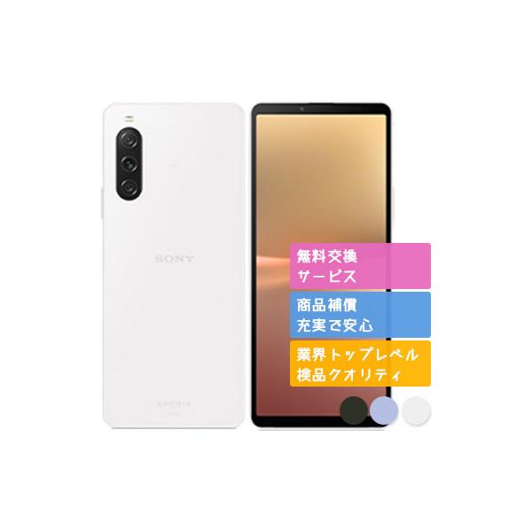 Xperia SOG11 10 V ソニー SIMフリー au 中古 Aランク 商品補償100日間