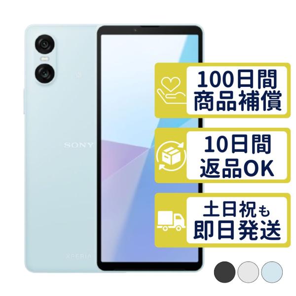 Xperia SOG14 10 VI SONY SIMフリー au 中古 Cランク 商品補償100日間