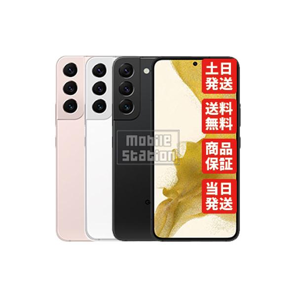 mobilestation_dsc-51ca2