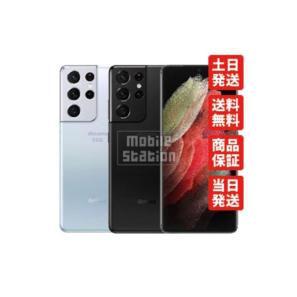 【中古品】Galaxy S21 Ultra 5G SC-52B ドコモ 楽天市場】【中古】 Samsung Galaxy S21 Ultra 5G SC-52B 256GB